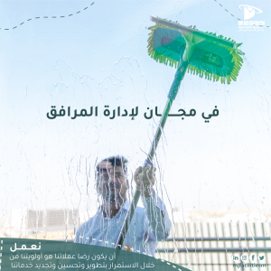 بببويت 13-١٠