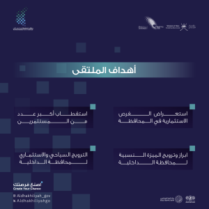 بوستات الملتقى-02