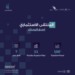 بوستات الملتقى-03