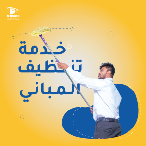 تصميم البوست الوسط-١١