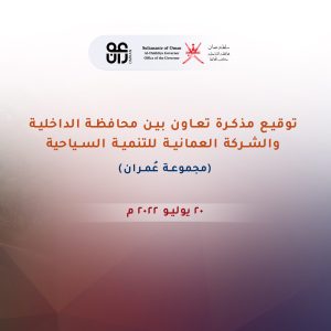 شاشة العرض -اتفاقية