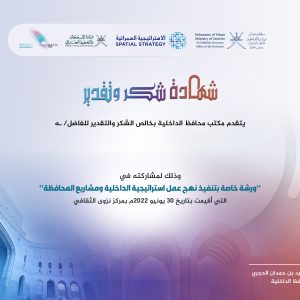 نموذج-الشهادة-لغرض-الطباعة